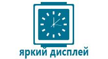 Купить часы baby watch