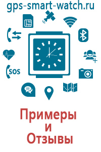 Часы gps с пульсометром цена